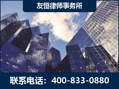胶州-继承律师
