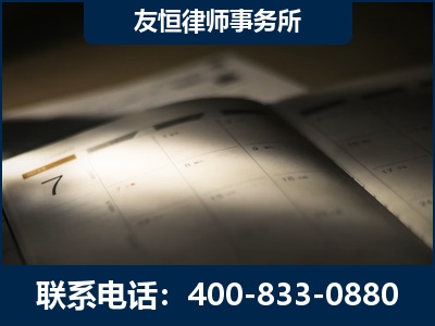 胶州-虚开增值税发票律师