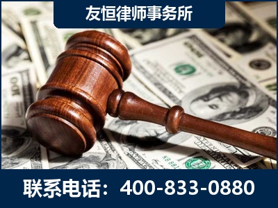 胶州-李某委托型诈骗案