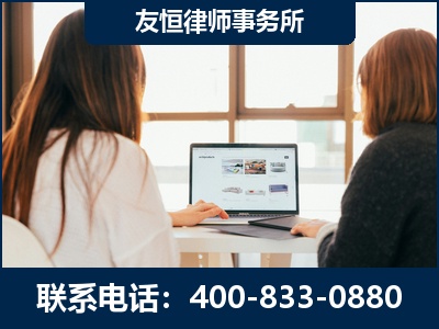 胶州-职务犯罪律师
