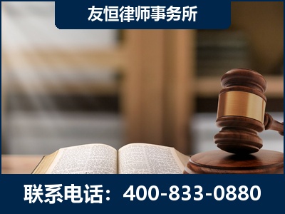 胶州-犯罪律师----郑祥律师