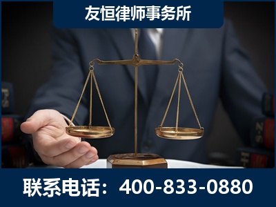 胶州-虚开增值税发票律师----郑祥律师