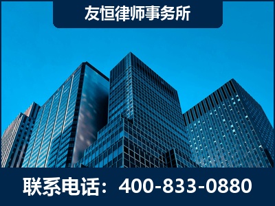 胶州-刑事律师