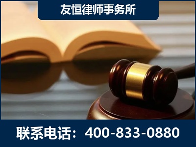 胶州-刑事律师----郑祥律师